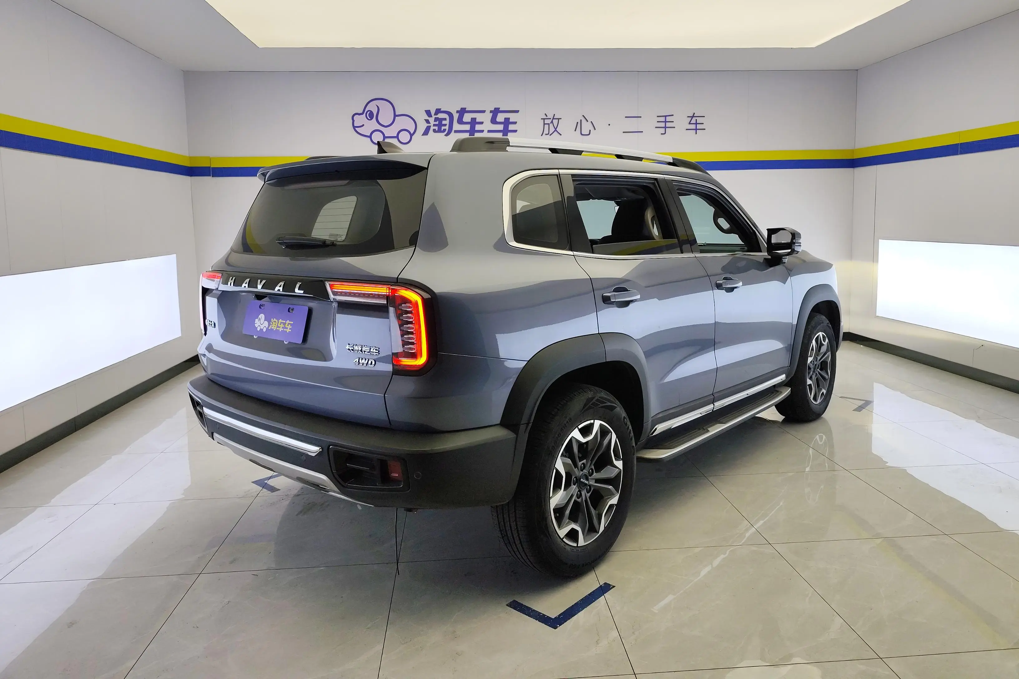 Haval Dargo