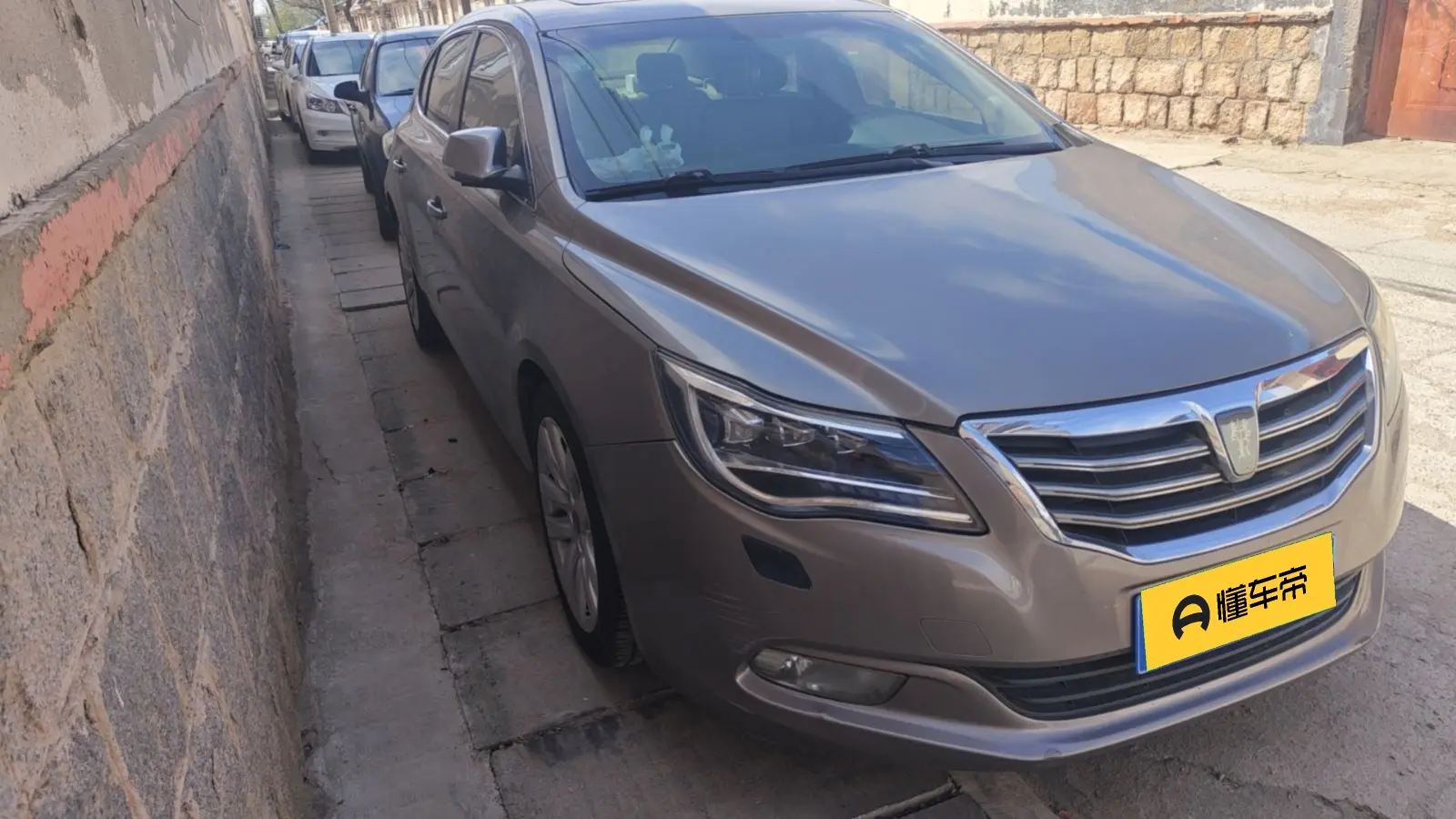 Roewe 950
