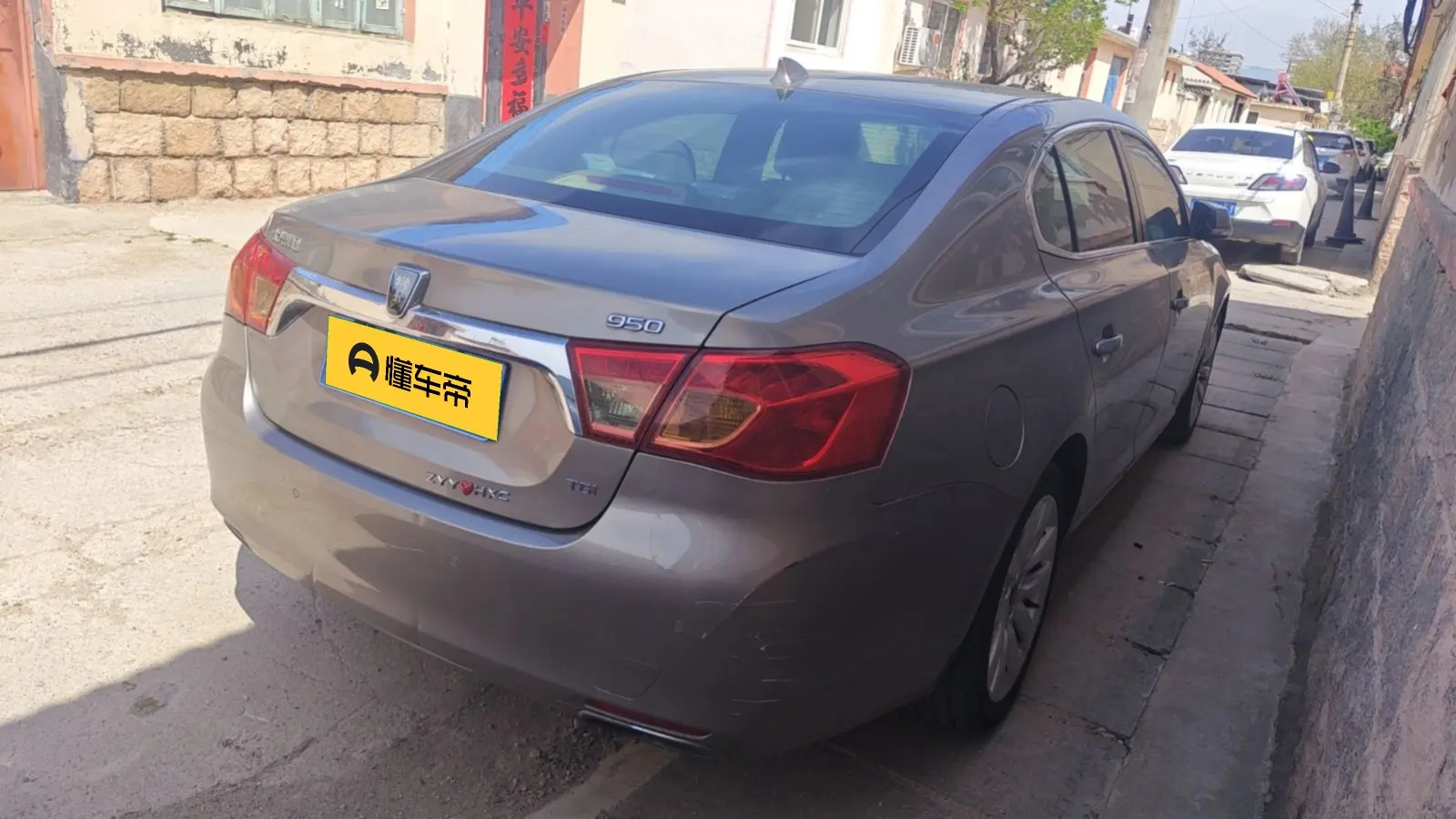 Roewe 950
