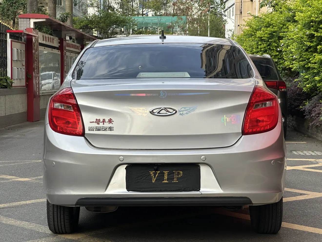Chery E3