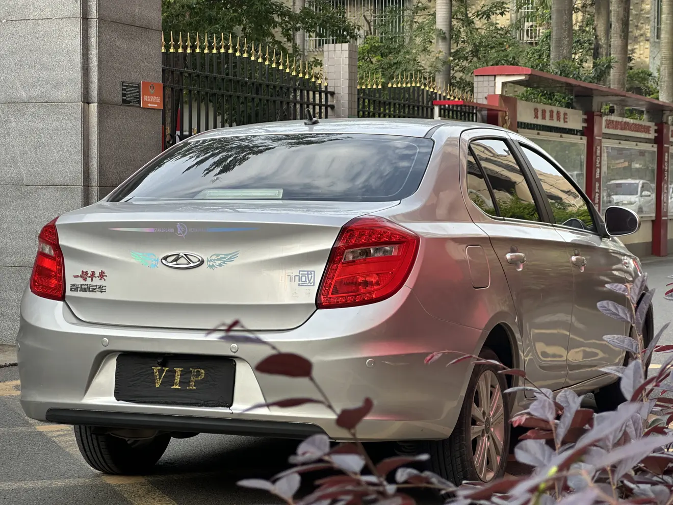 Chery E3