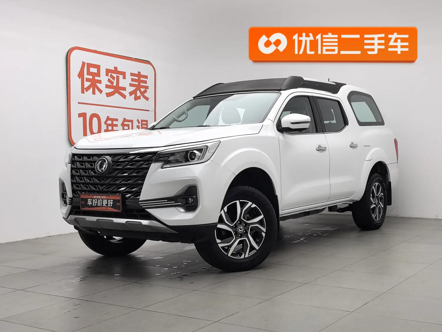 Dongfeng Palazzo