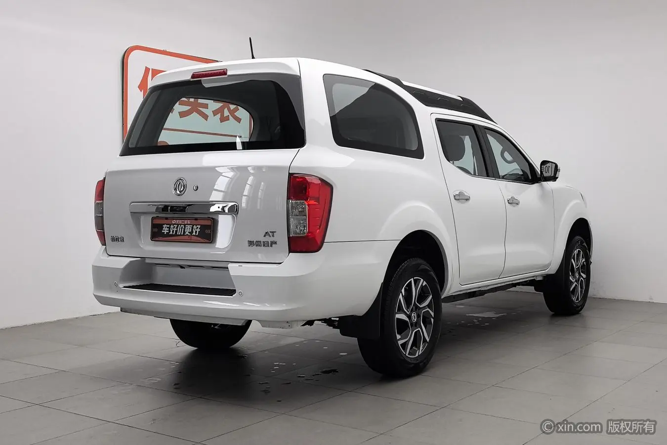 Dongfeng Palazzo