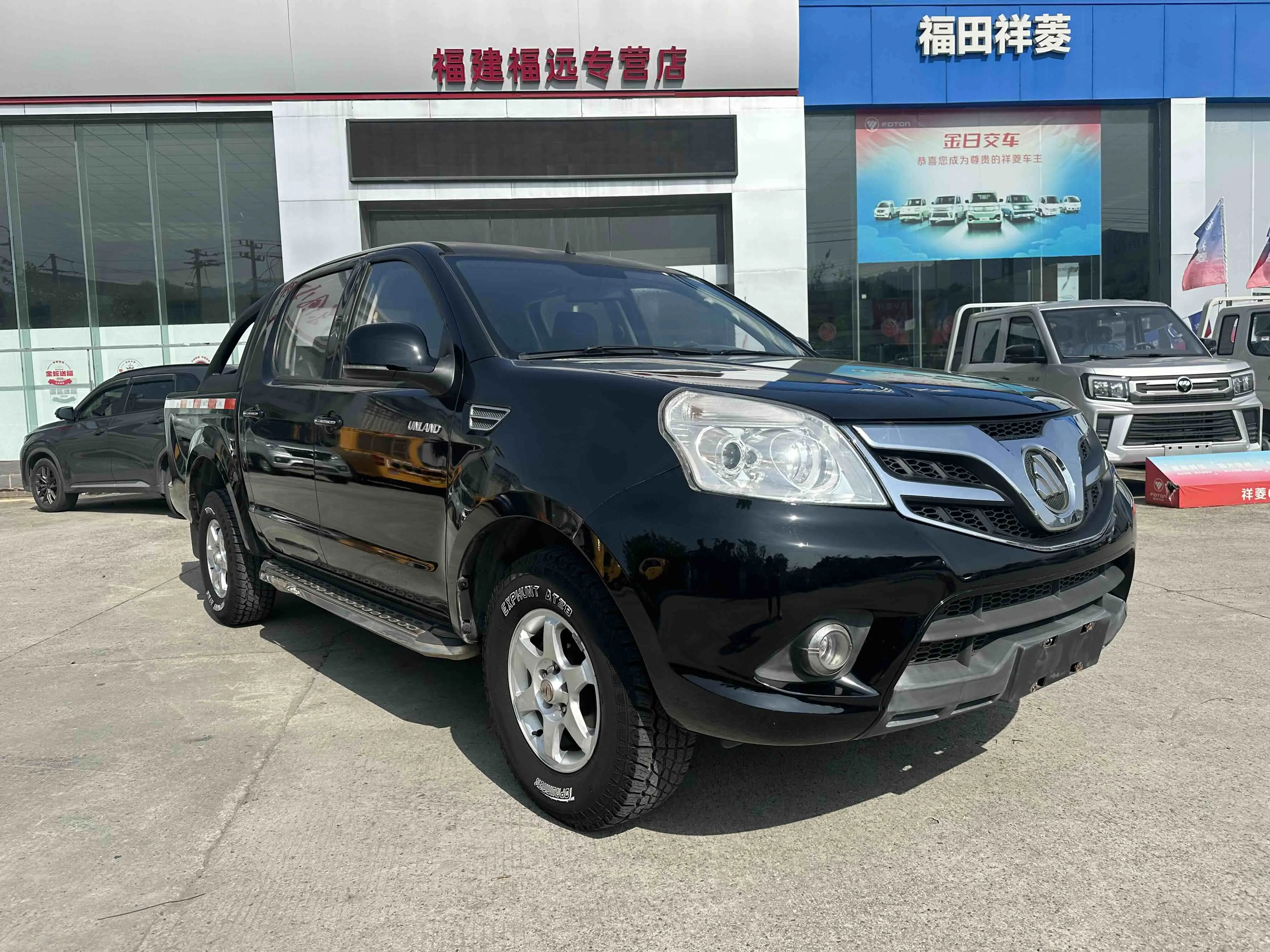 Foton Pioneer