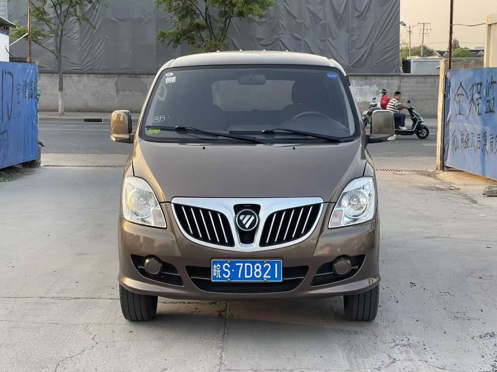 Foton Landscape G5