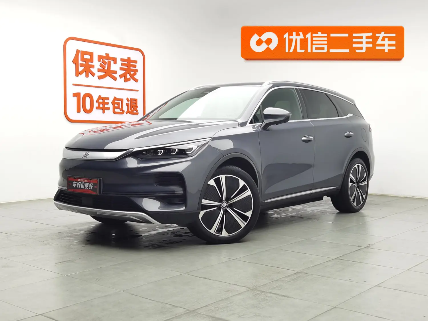 BYD Tang EV