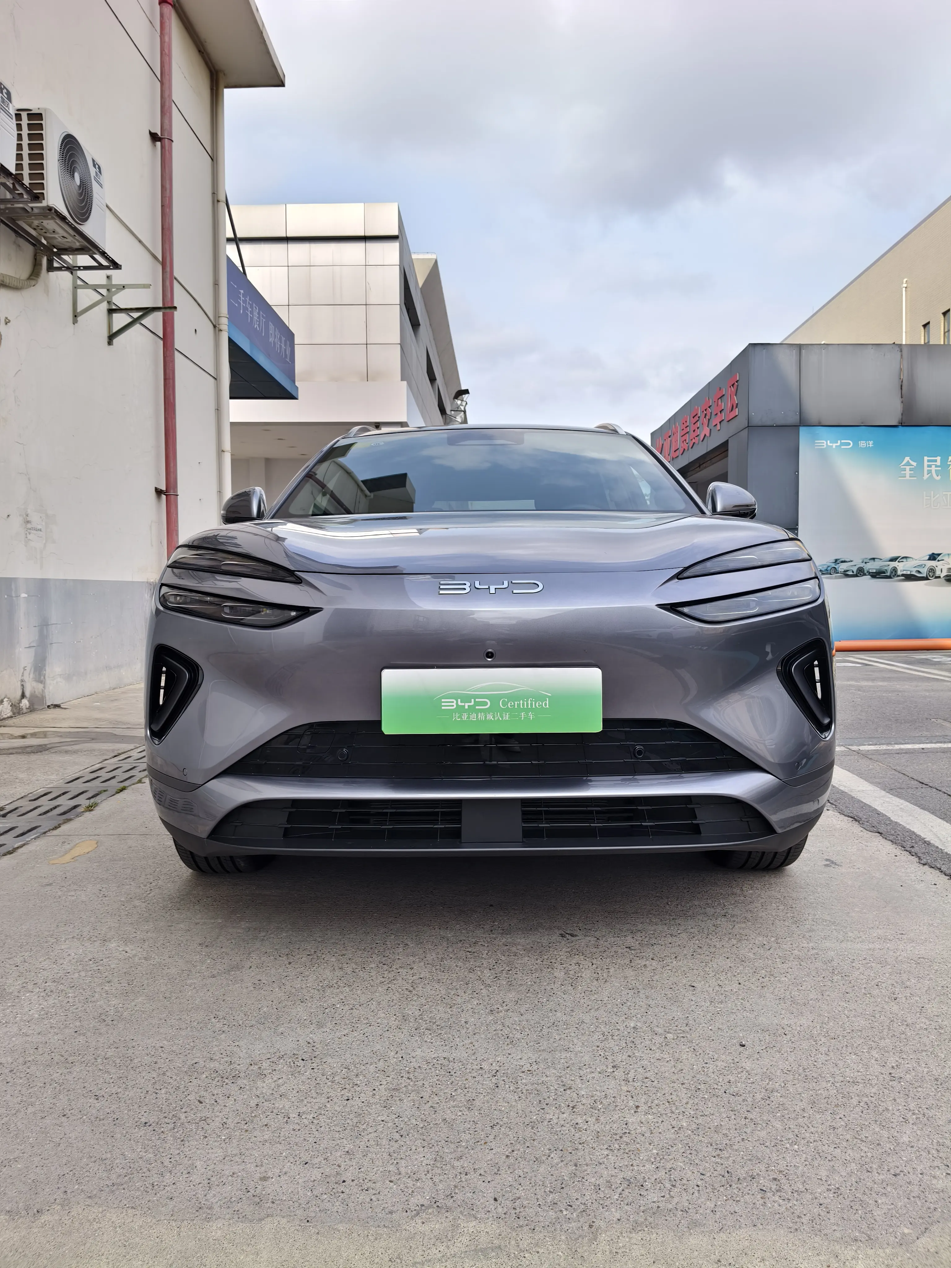 BYD Sea Lion 06EV