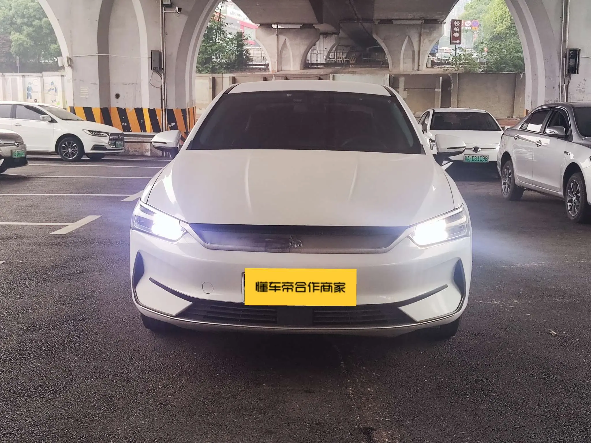 BYD Qin PLUS EV