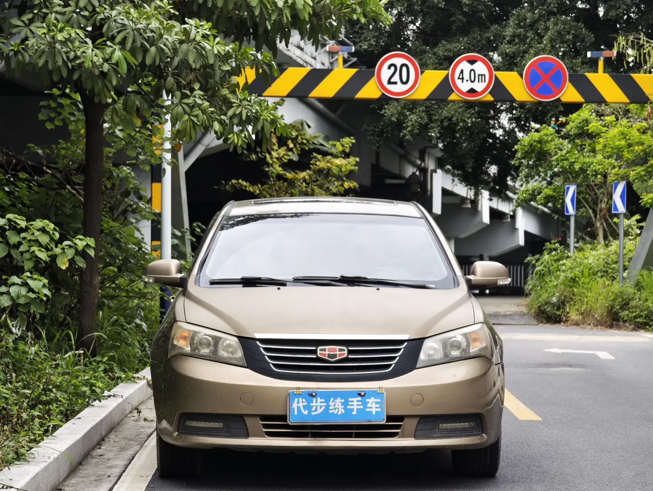 Geely Classic Emgrand