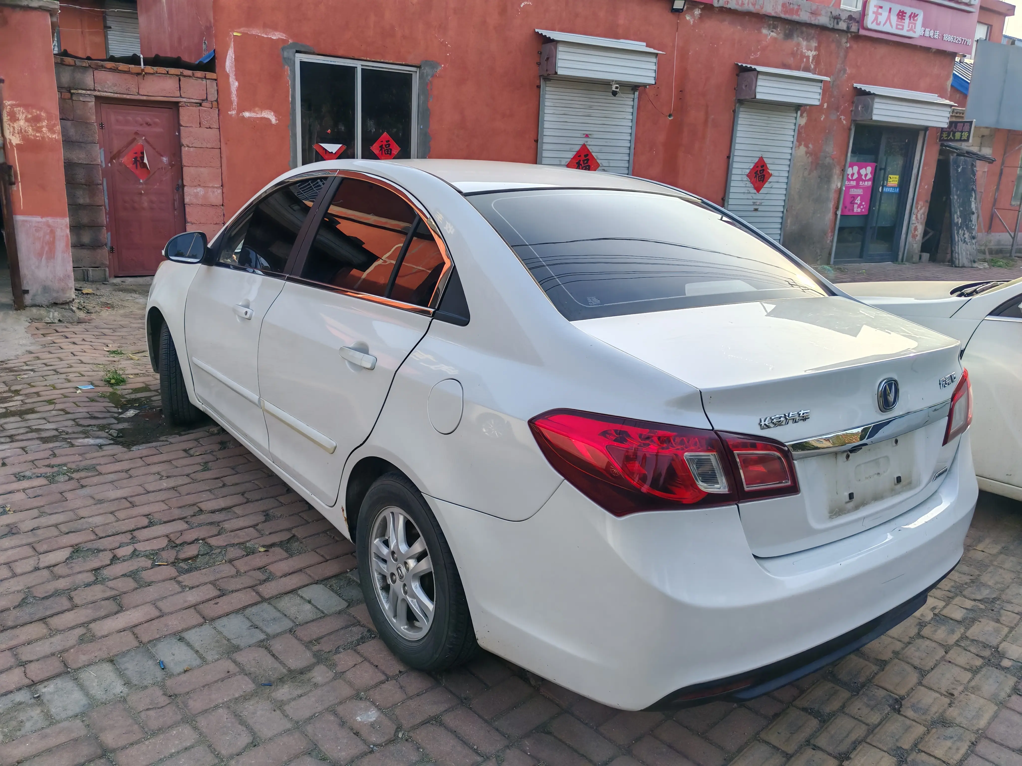 Changan Yuexiang V5