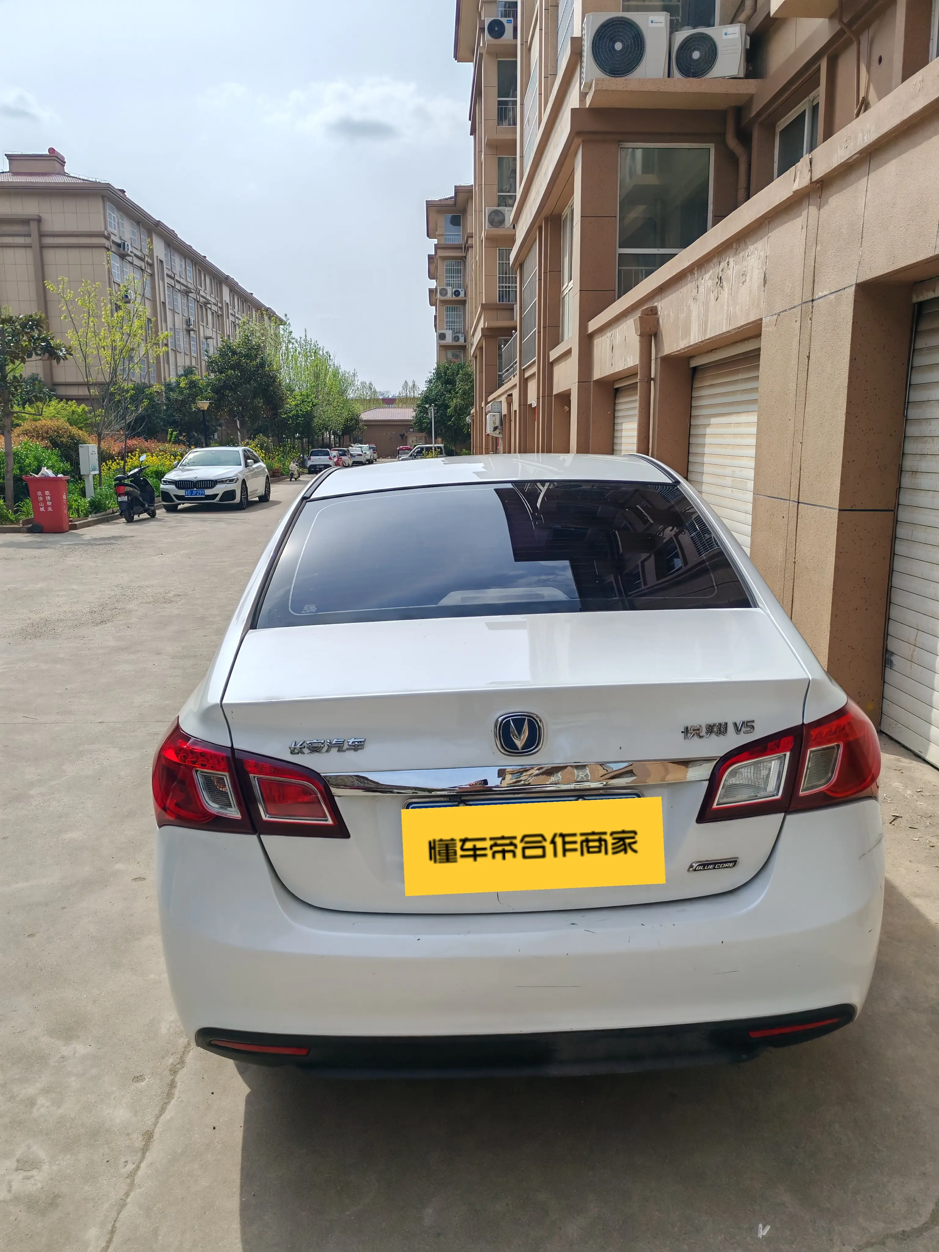 Changan Yuexiang V5