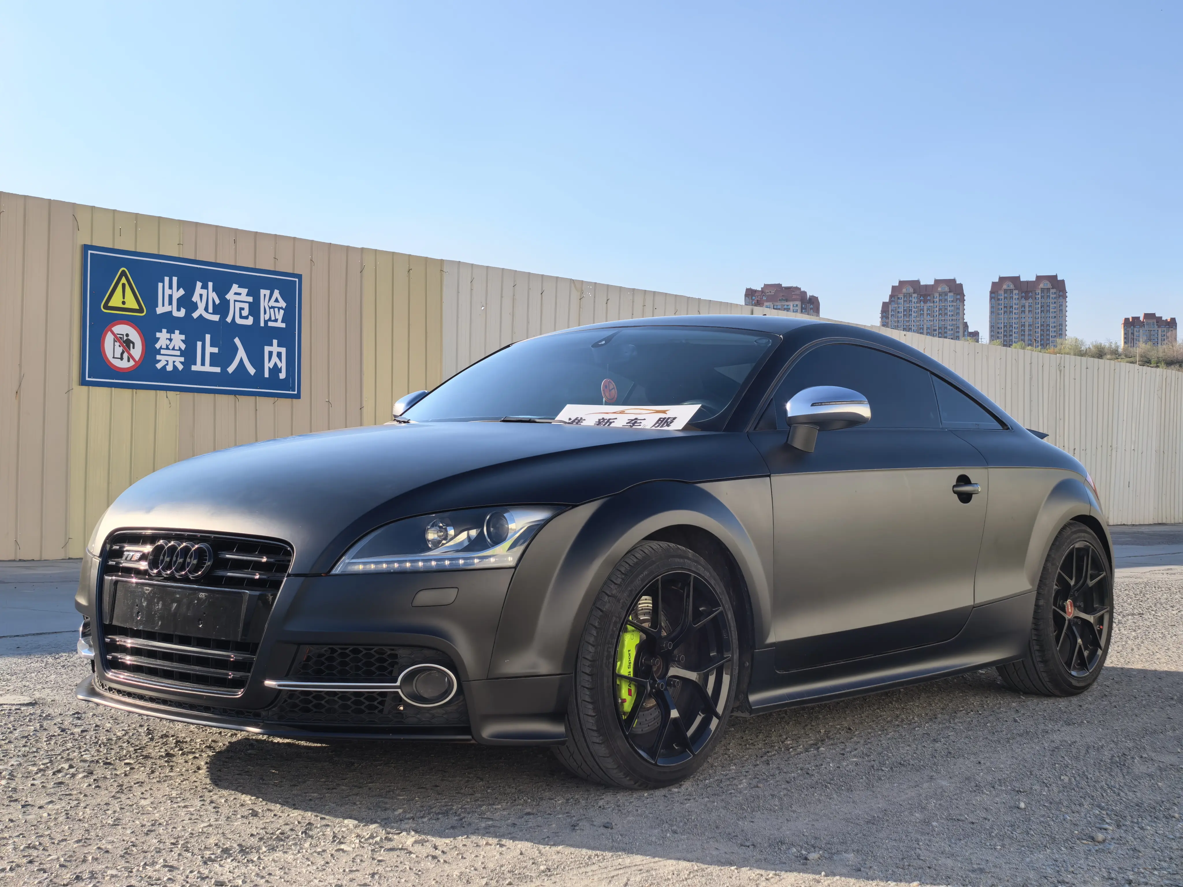 Audi TTS