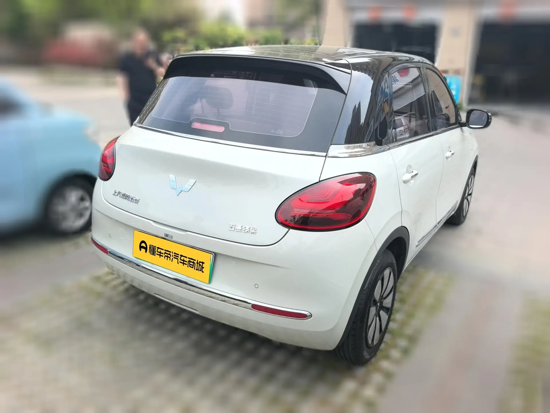 Wuling Bingo