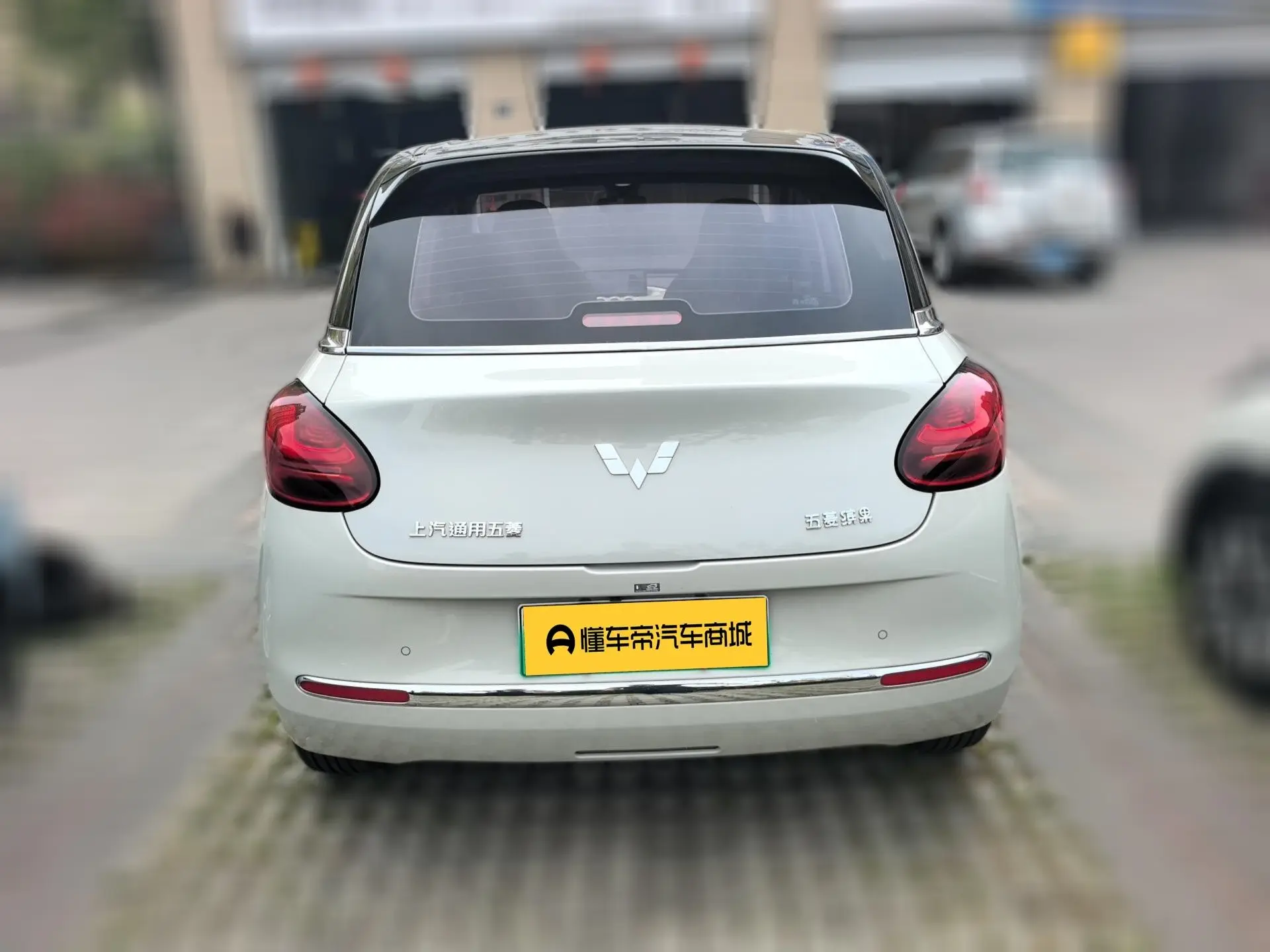Wuling Bingo