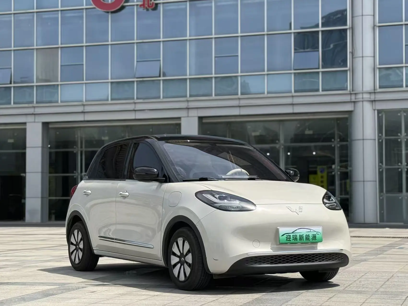 Wuling Bingo