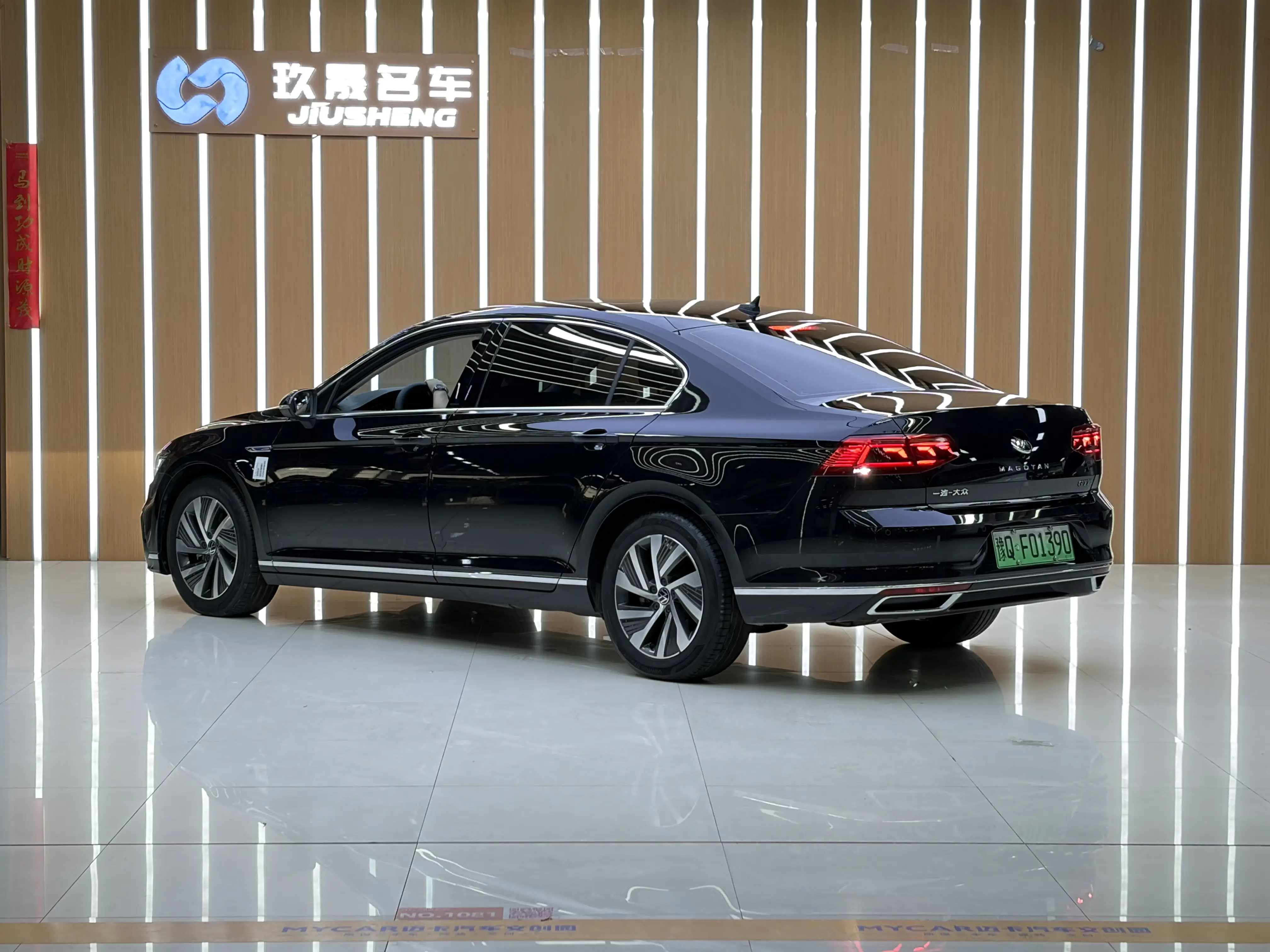 Volkswagen Magotan PHEV