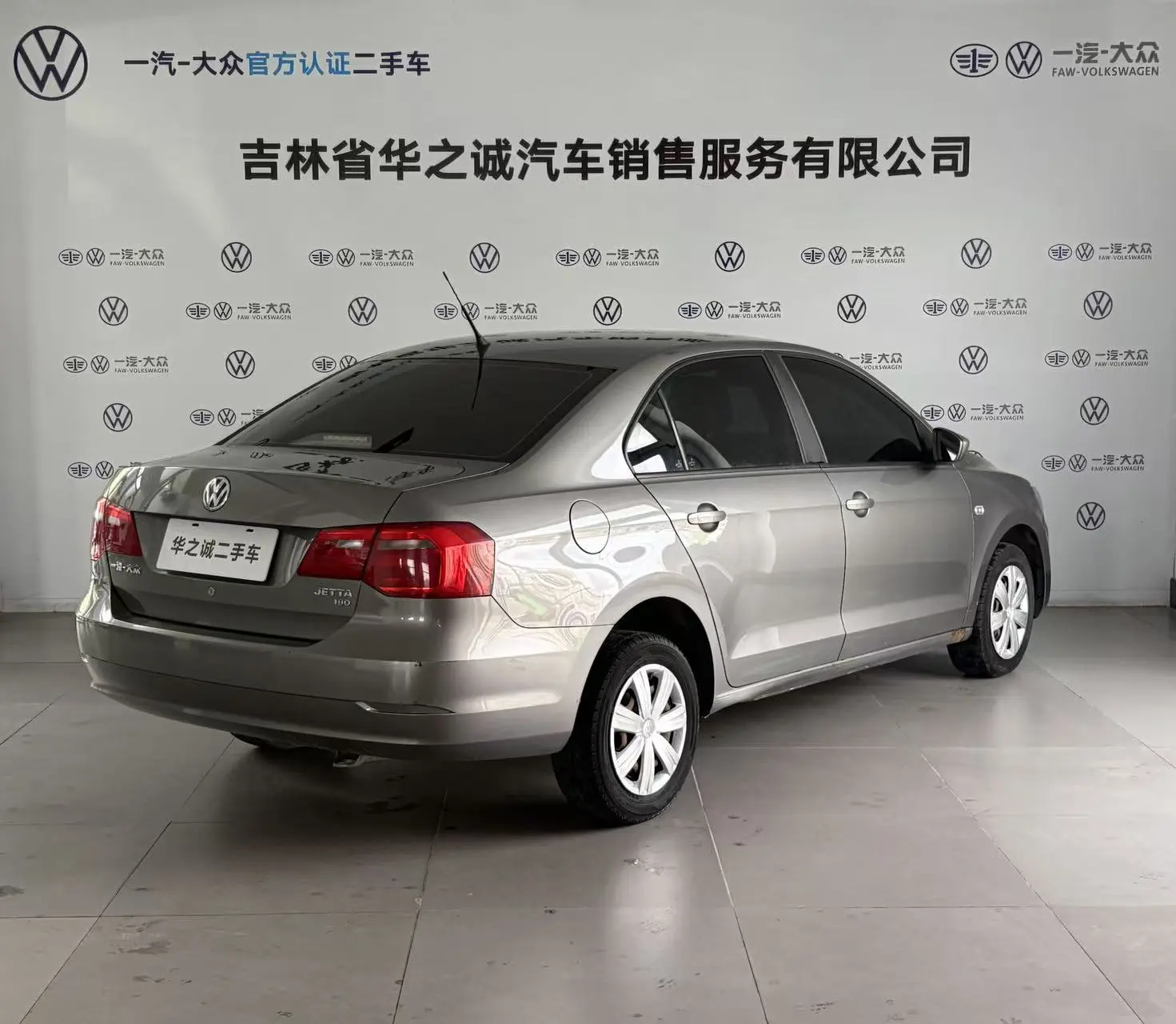 Volkswagen Jetta