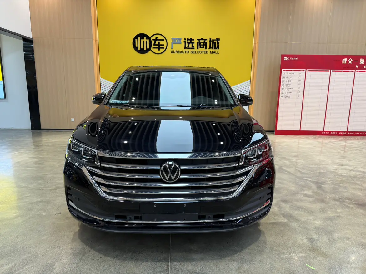 Volkswagen Weiran