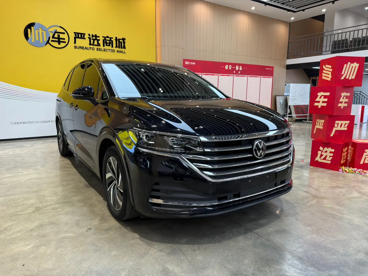 Volkswagen Weiran