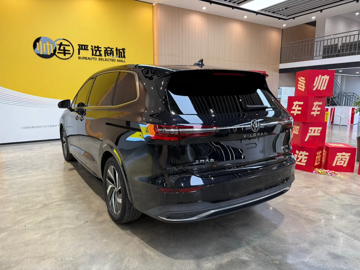 Volkswagen Weiran