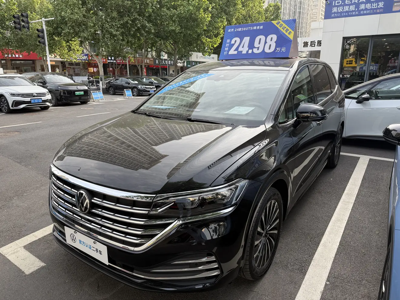 Volkswagen Weiran