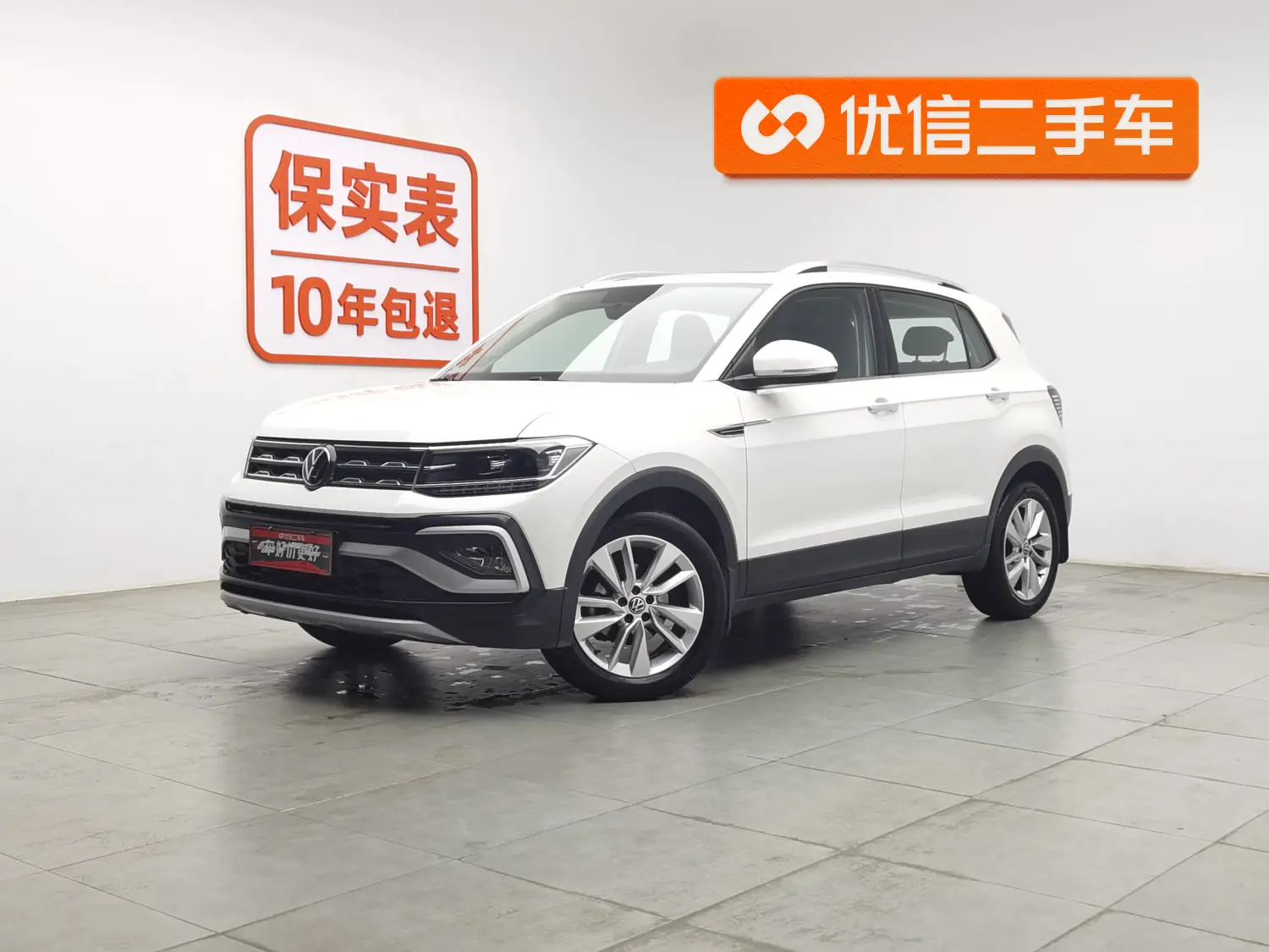 Volkswagen Tu Kai