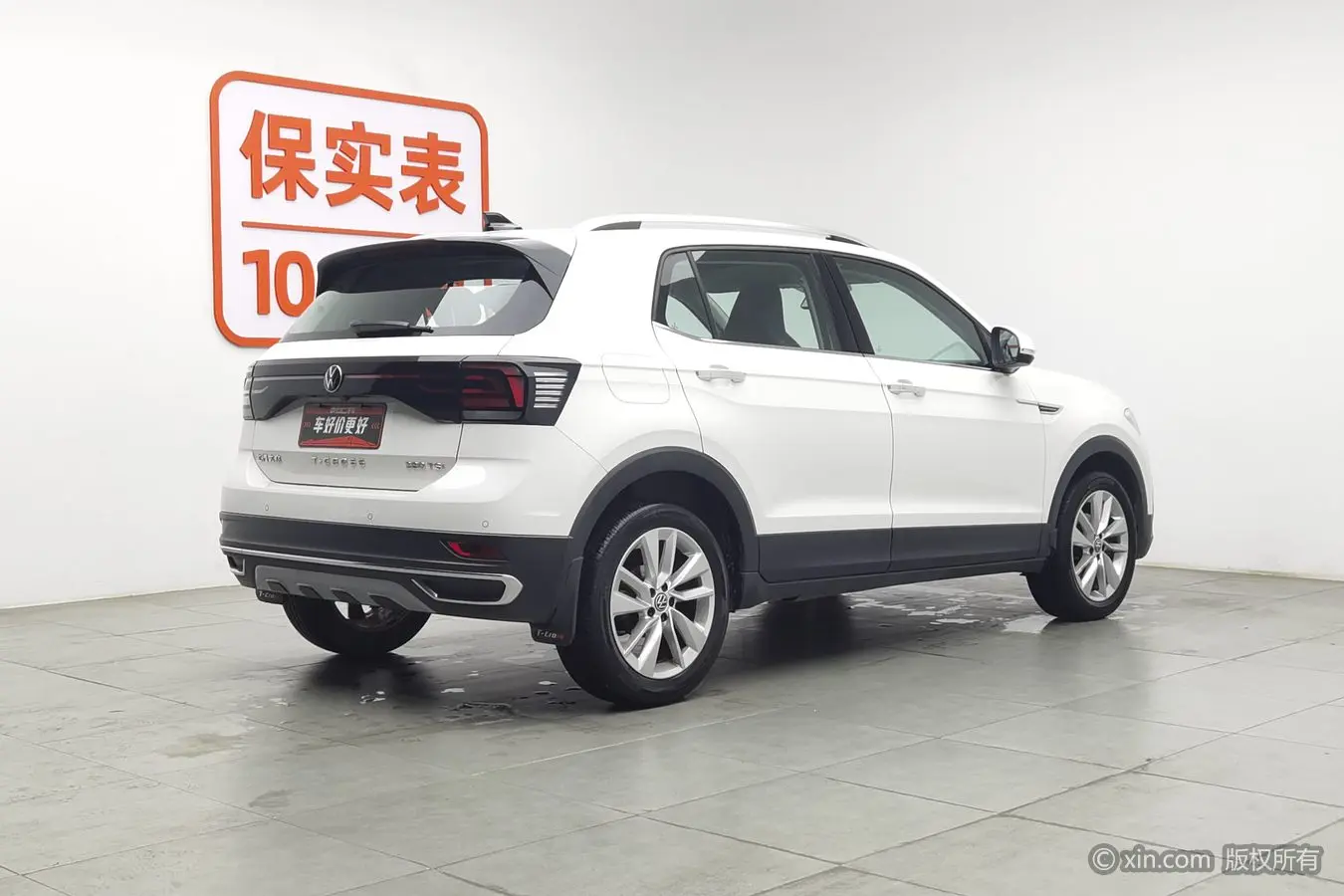 Volkswagen Tu Kai