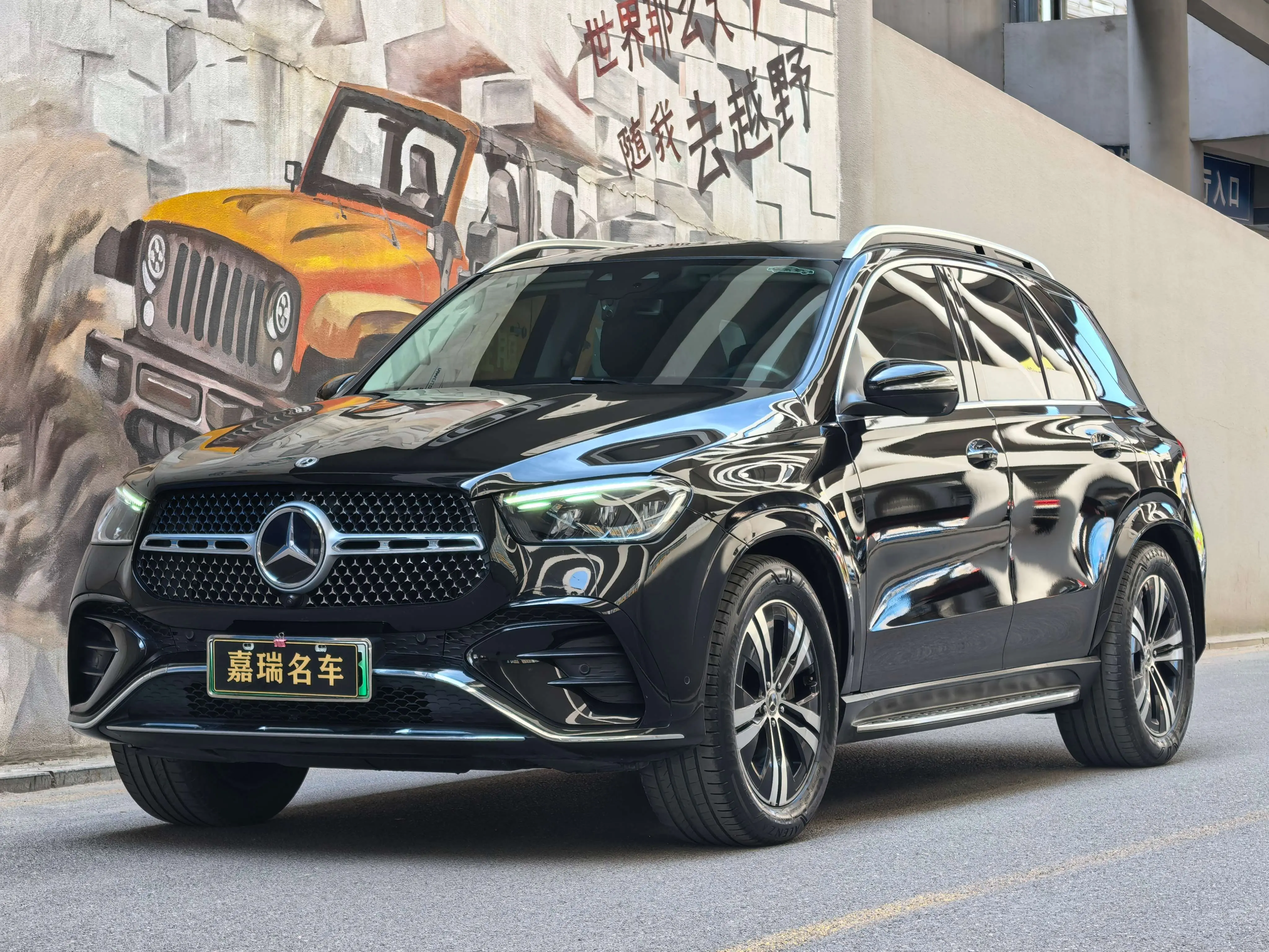 Mercedes-Benz GLE PHEV