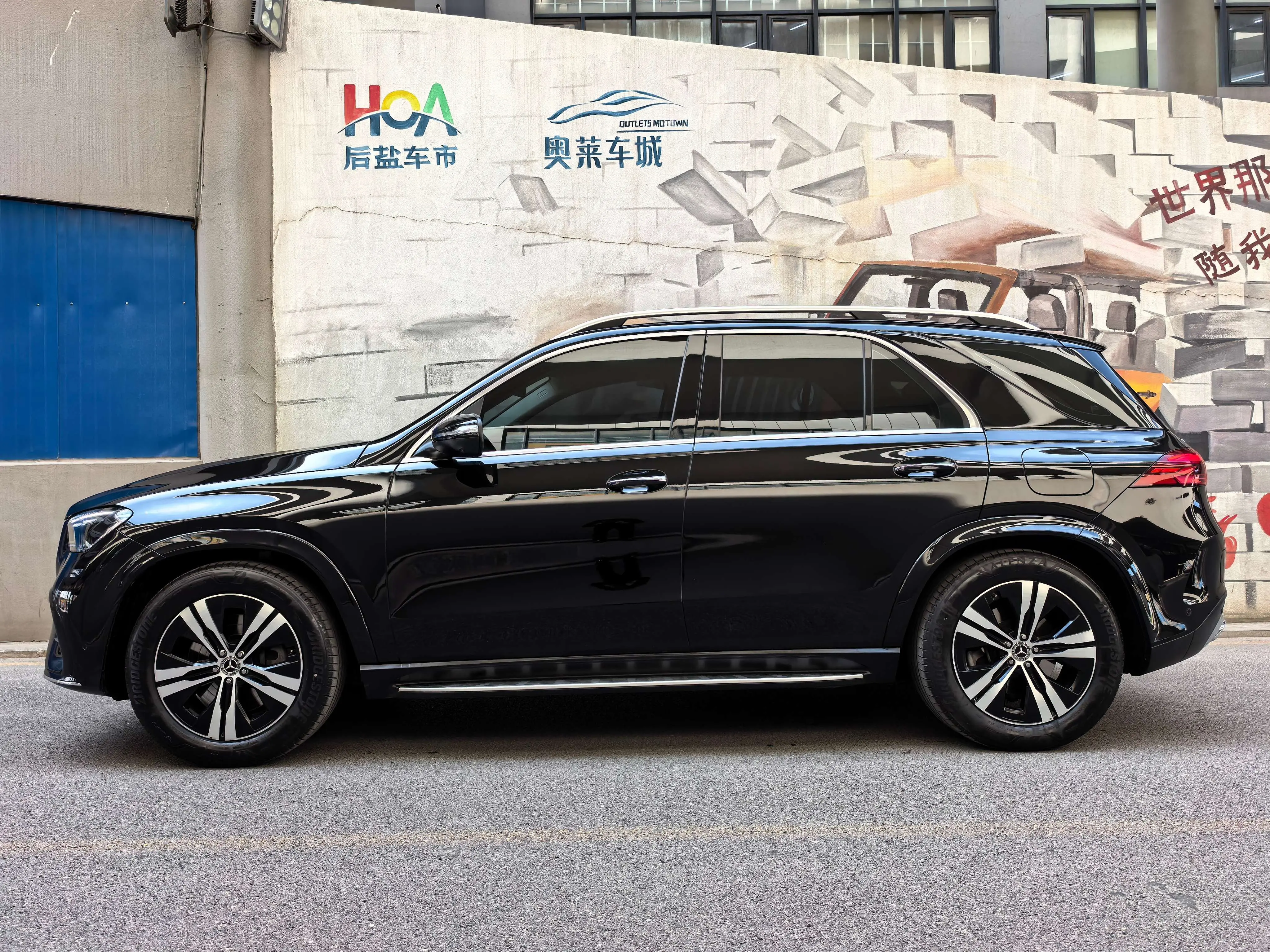 Mercedes-Benz GLE PHEV