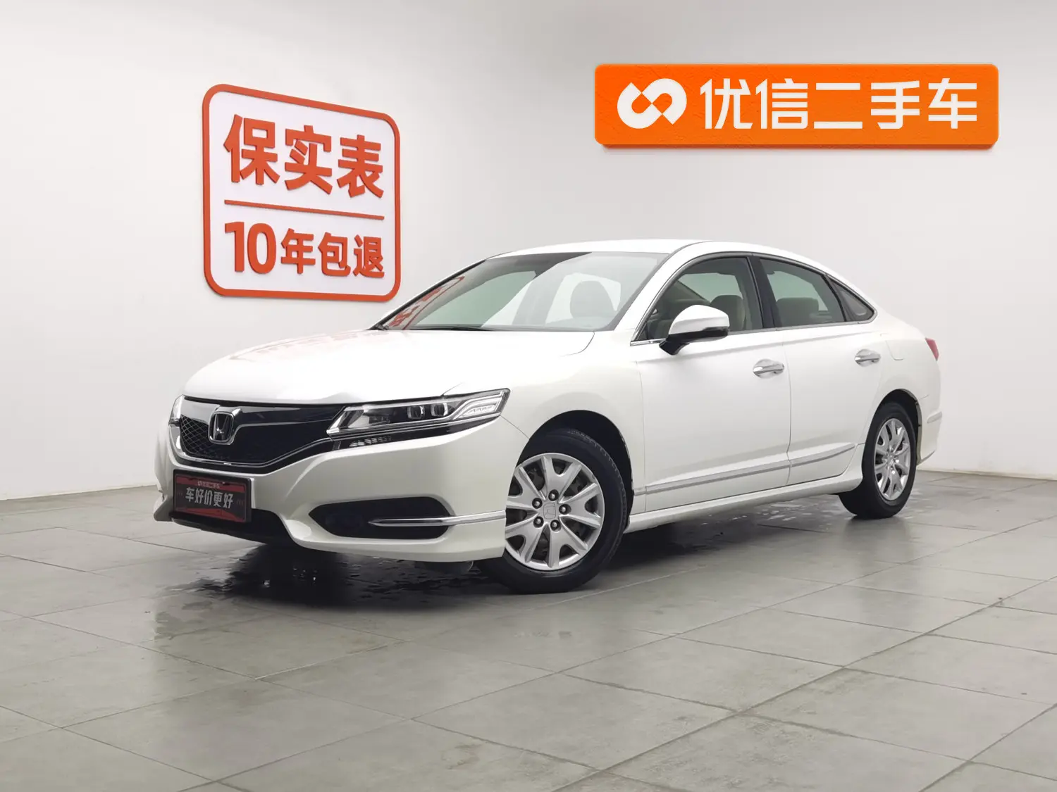 Honda Sibo Rui