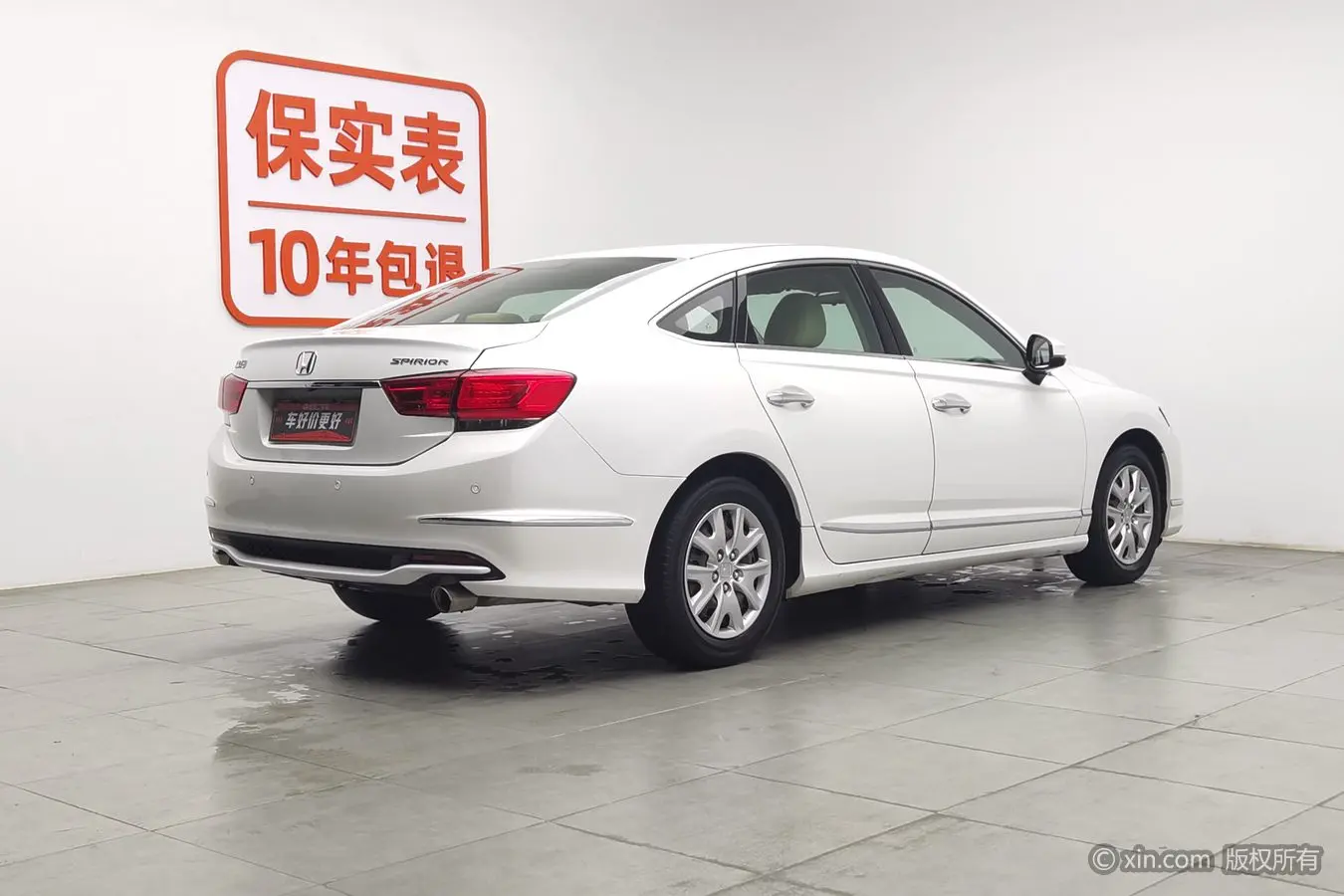 Honda Sibo Rui