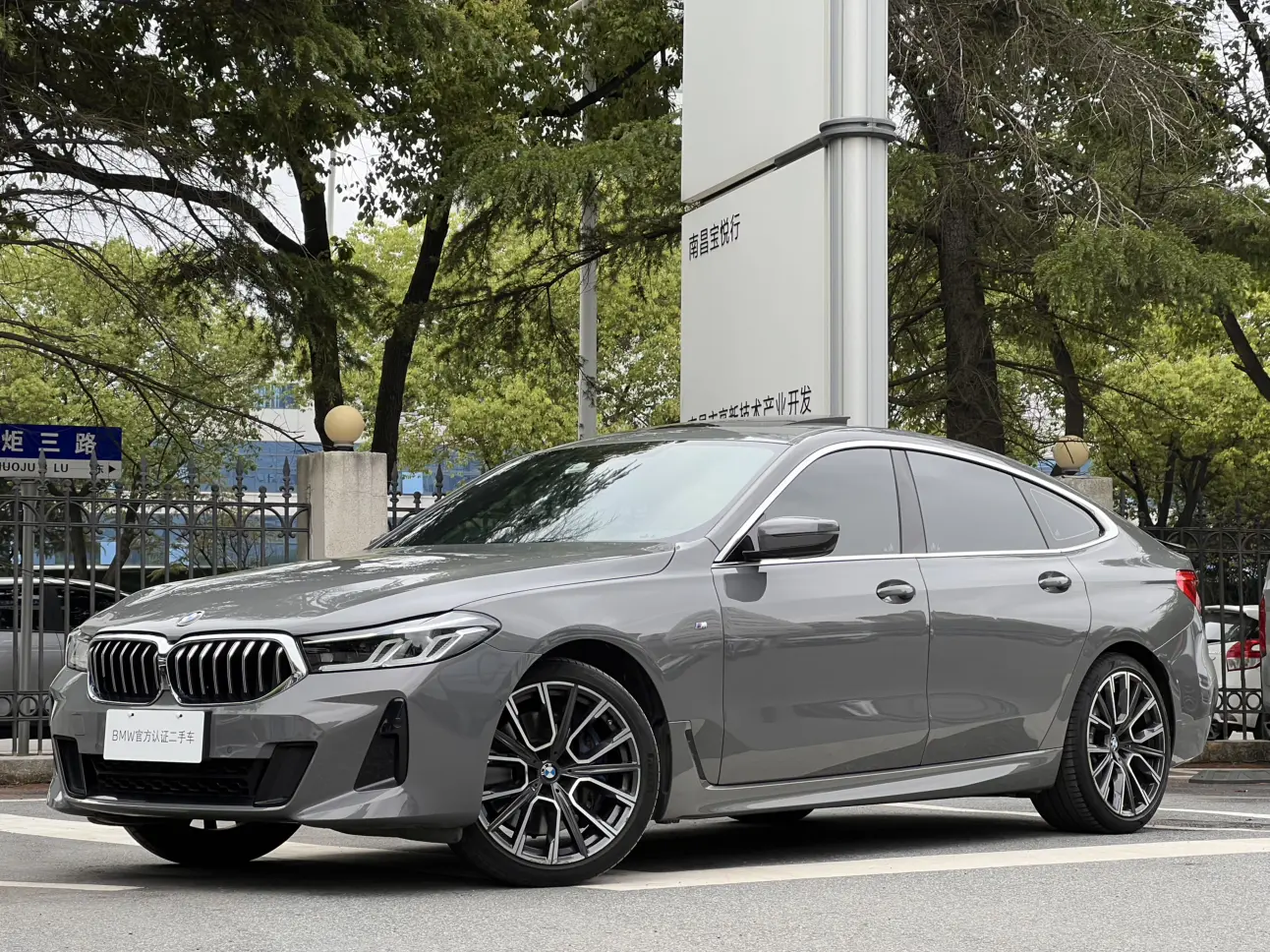 BMW 6 Series GT
