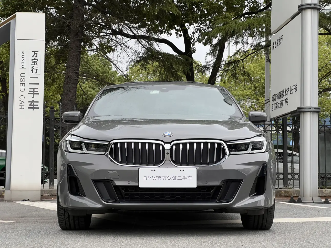 BMW 6 Series GT