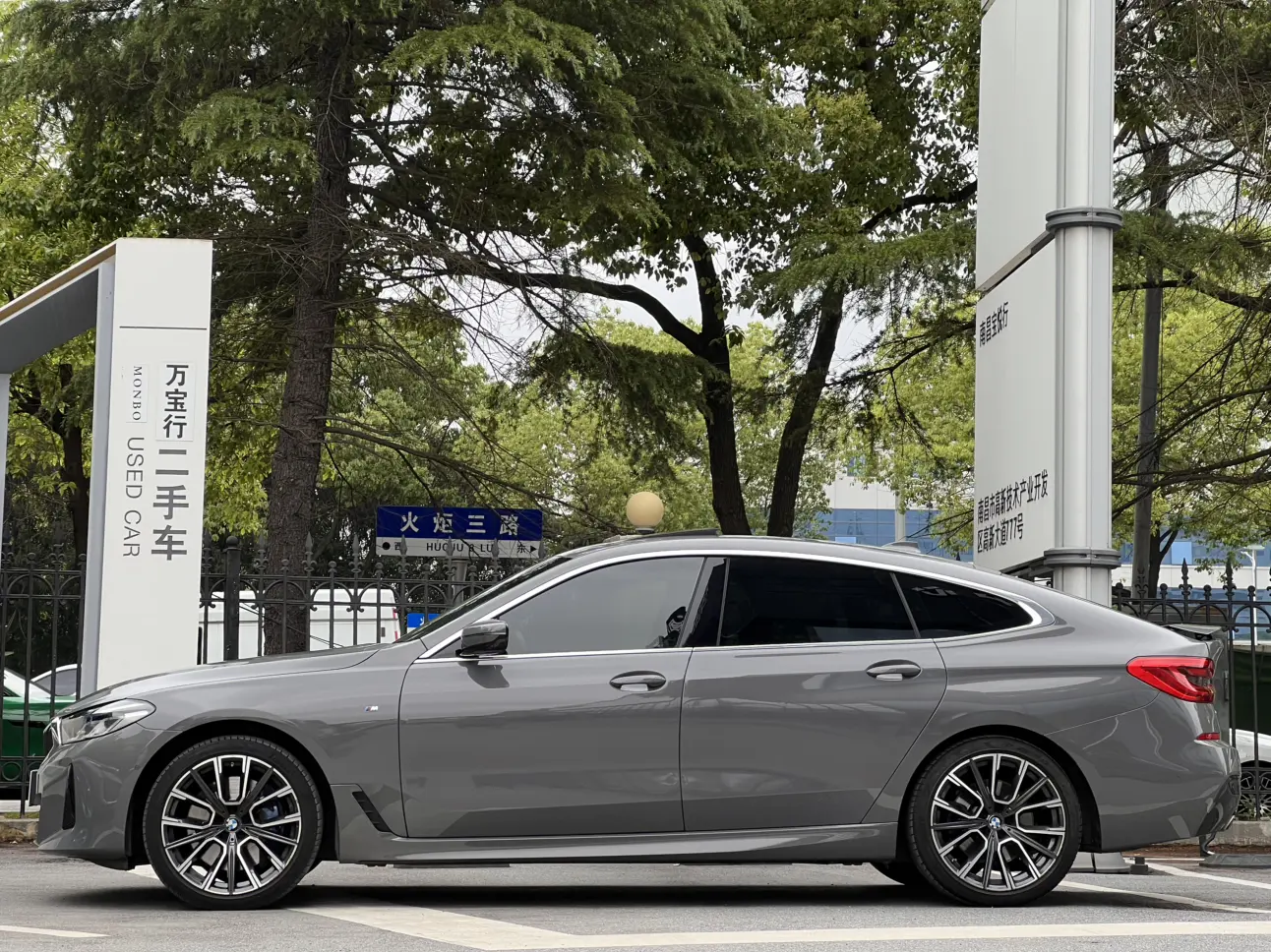 BMW 6 Series GT