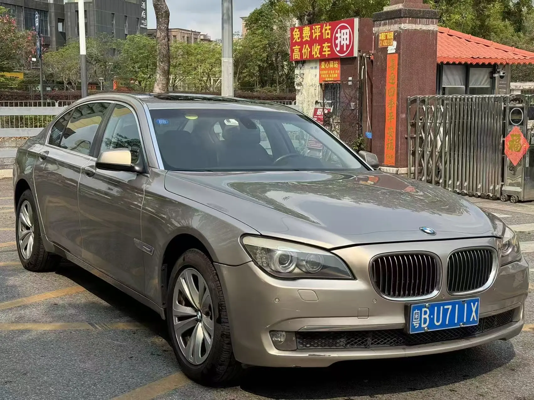 BMW 7 Series
