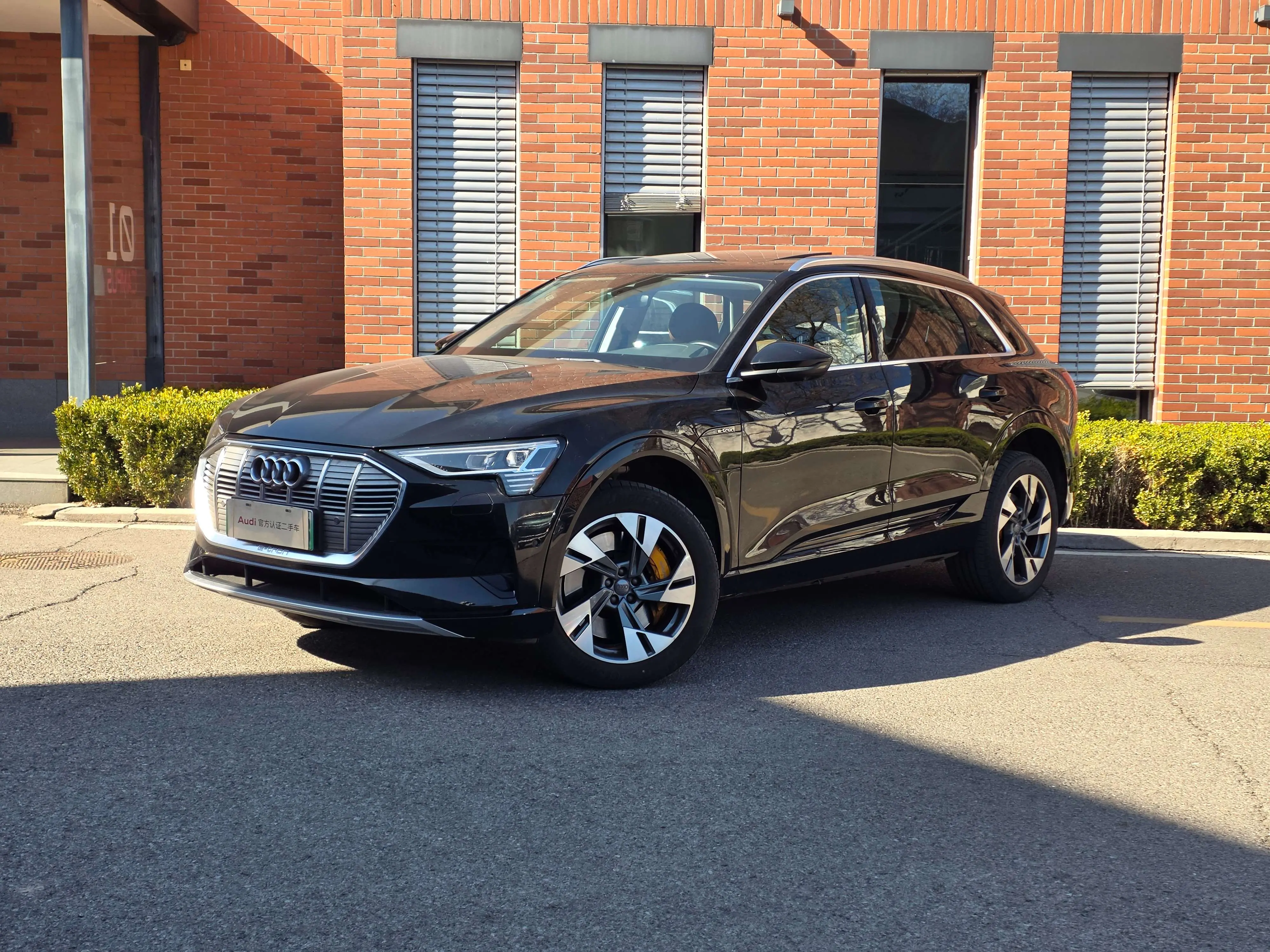 Audi e-tron