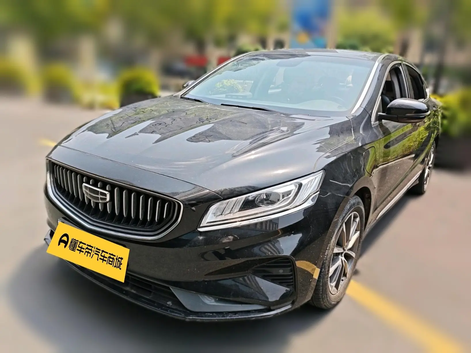 Geely Borui ePro