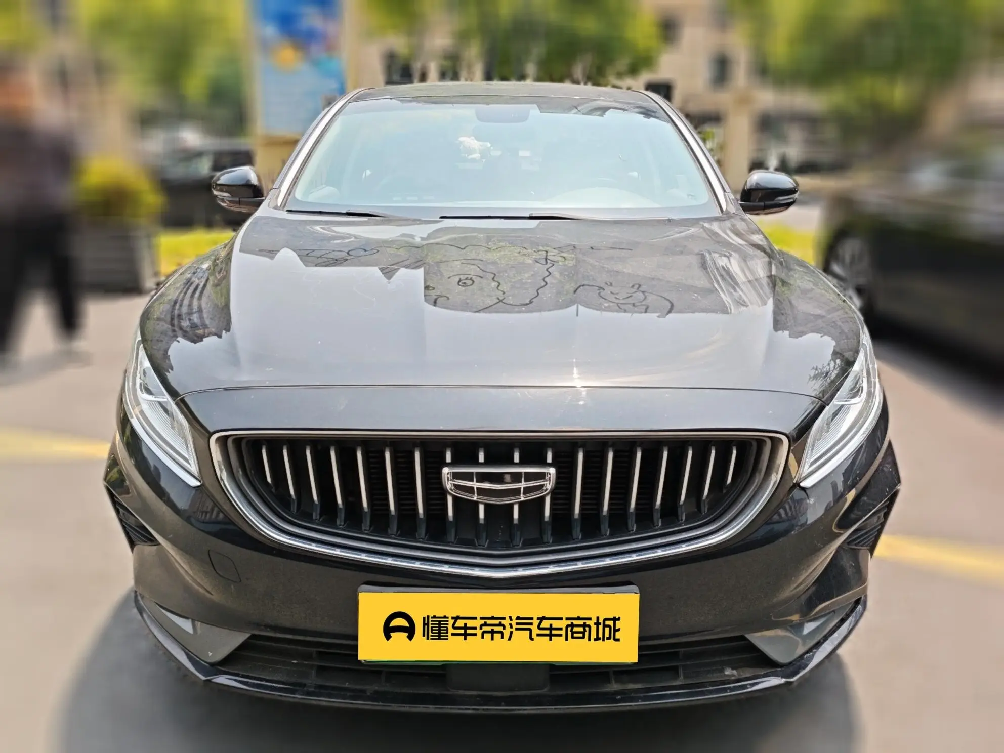 Geely Borui ePro