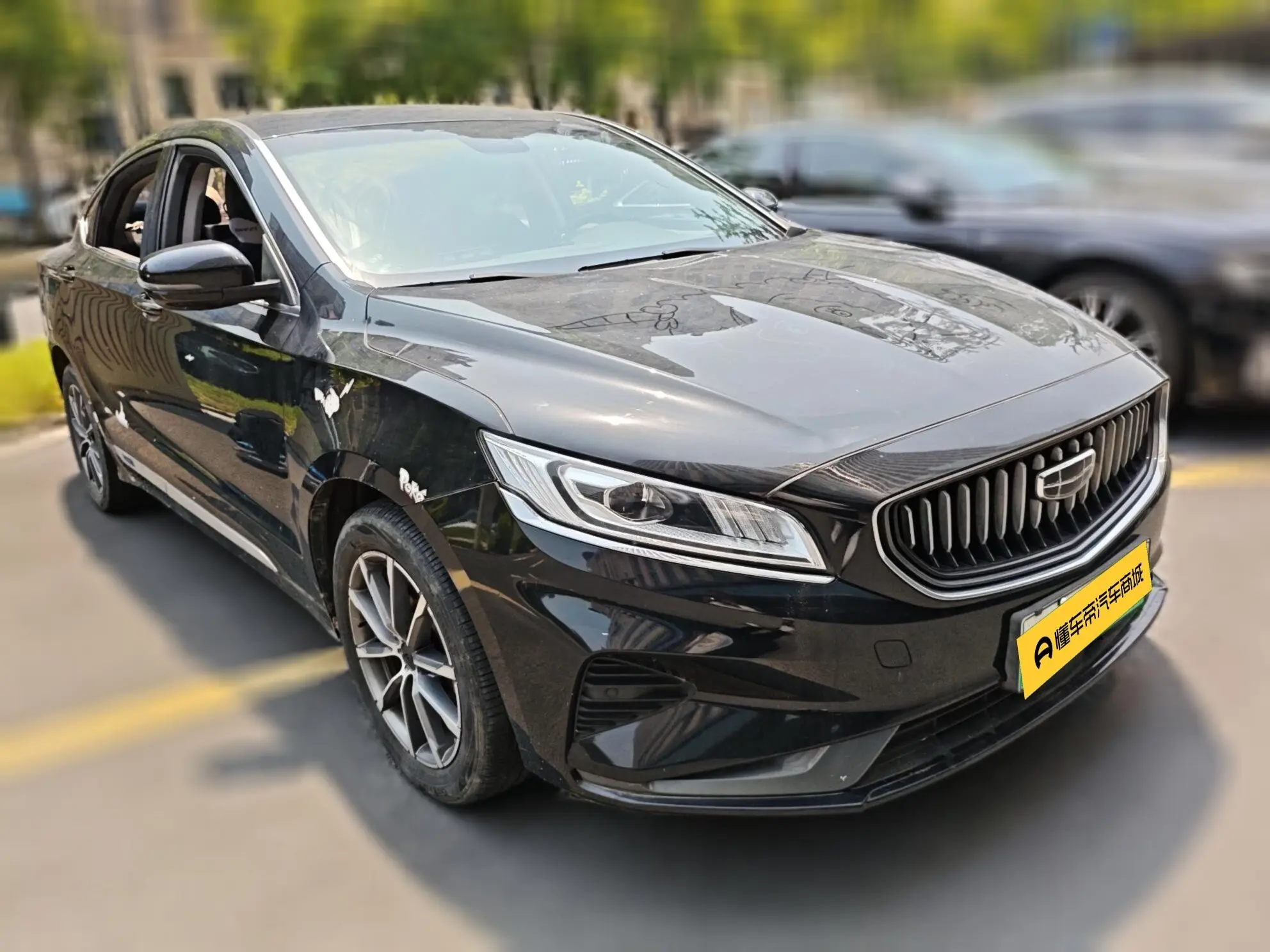 Geely Borui ePro