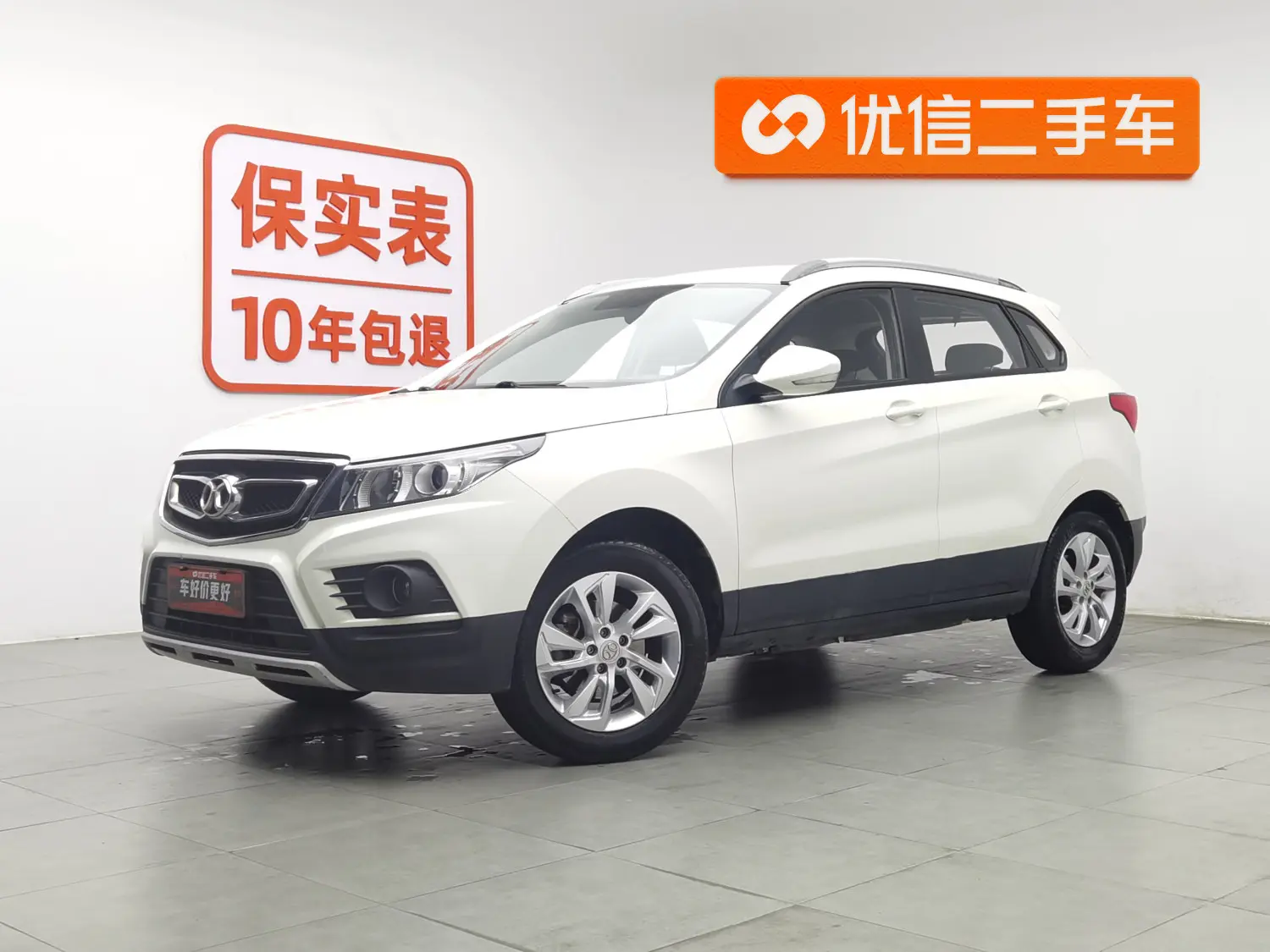 BAIC Shenbao X55