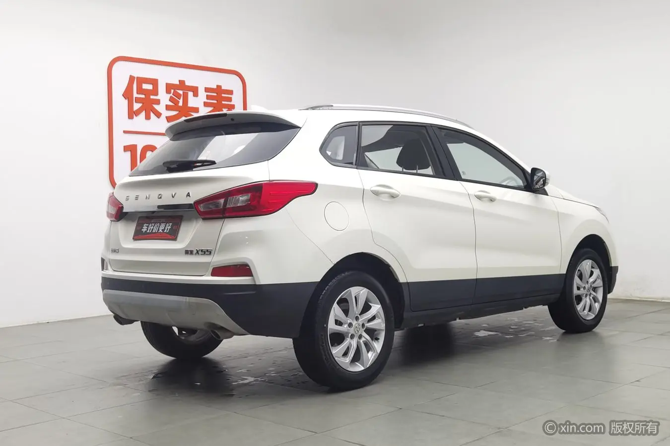 BAIC Shenbao X55