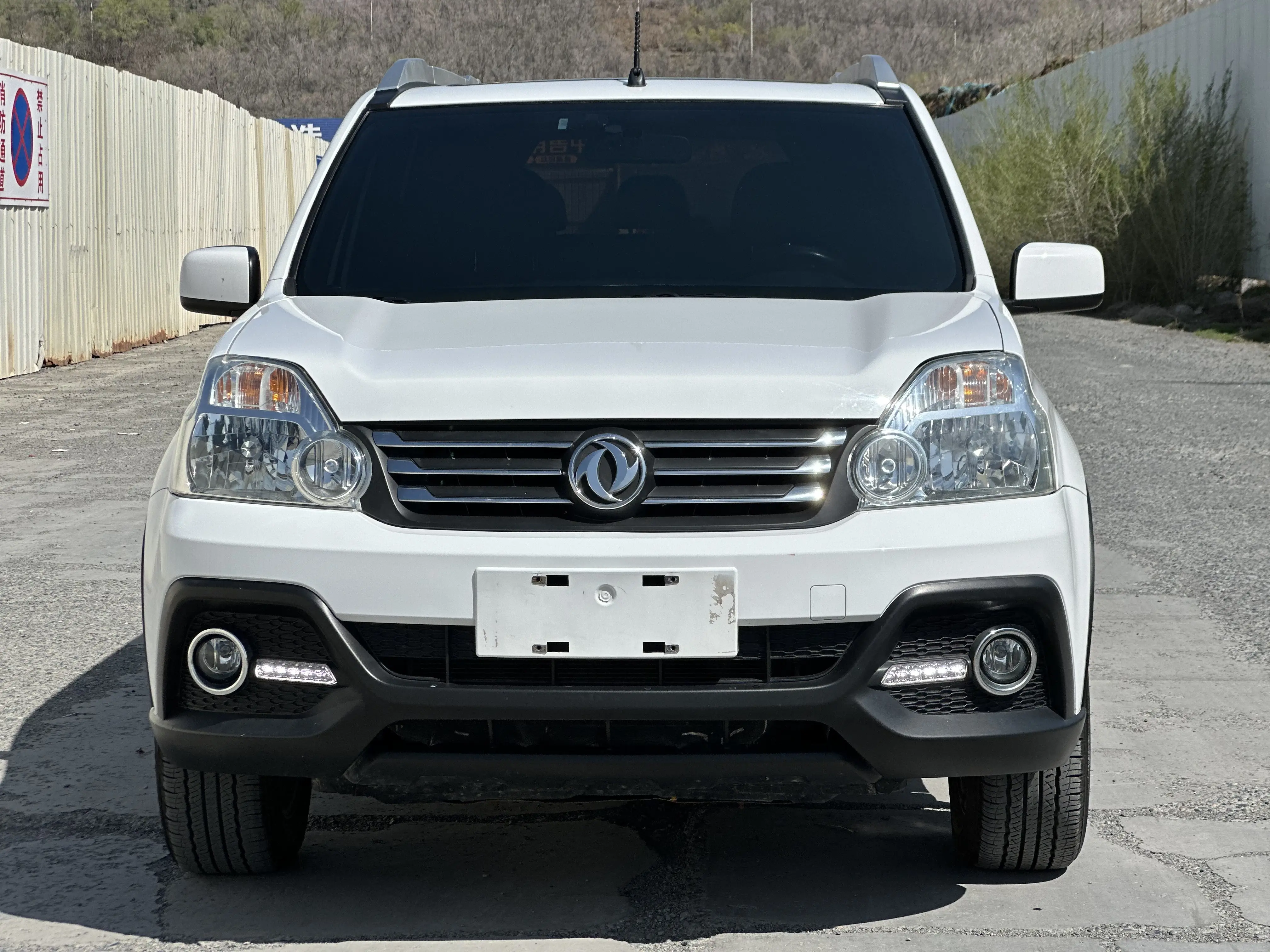 Dongfeng Fengdu MX6