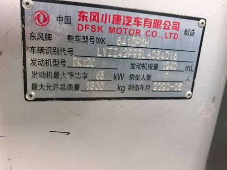catalog-car-9