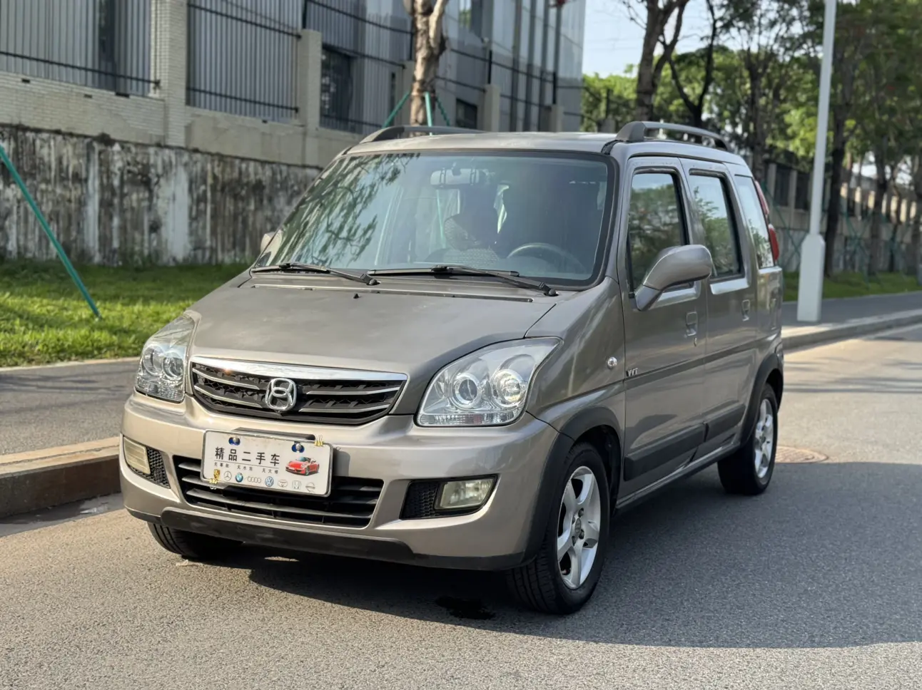 BAIC Beidou Star X5