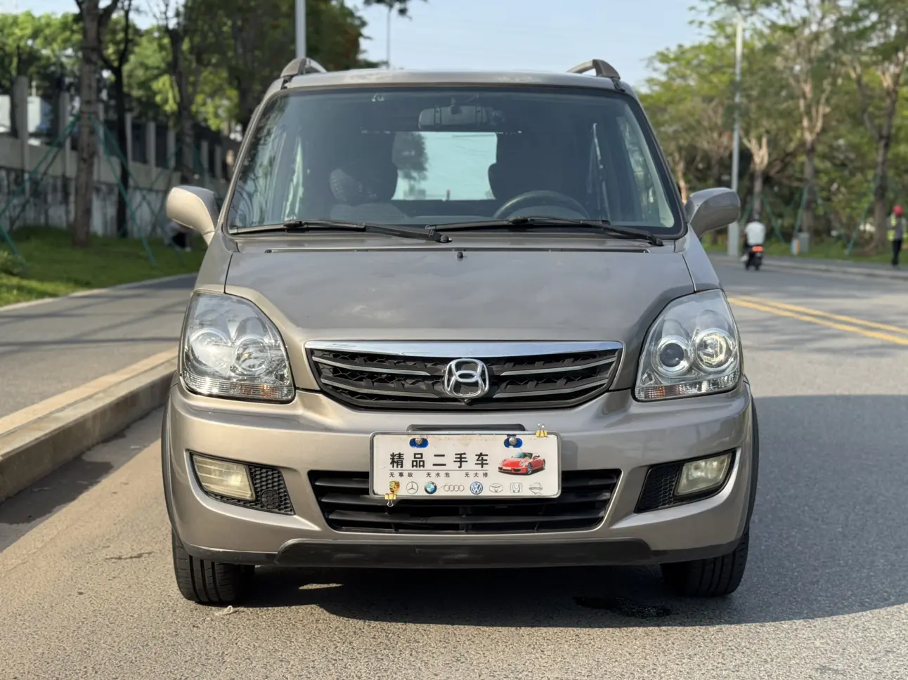 BAIC Beidou Star X5