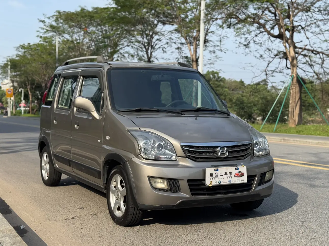 BAIC Beidou Star X5