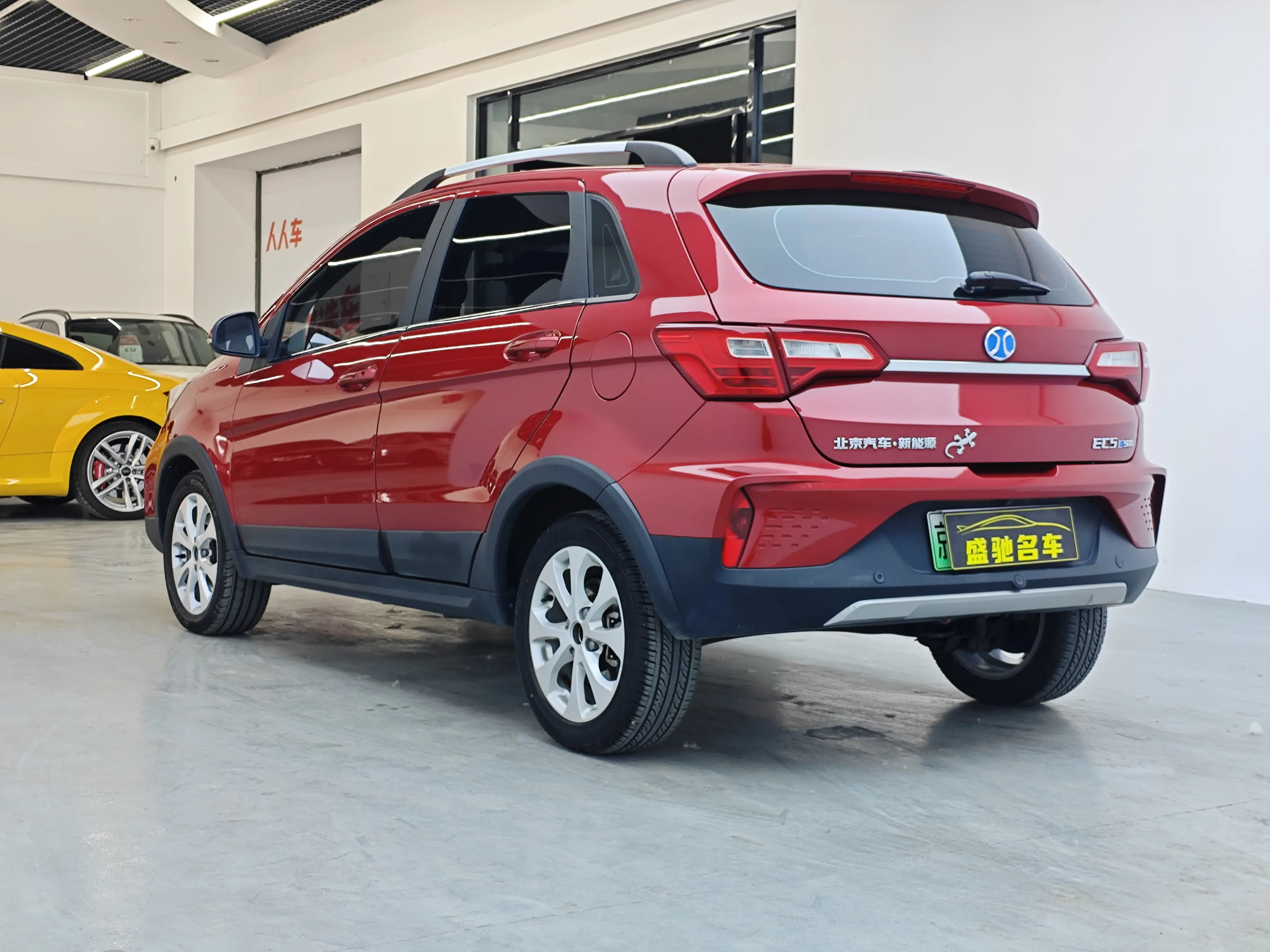 BAIC New Energy EC5