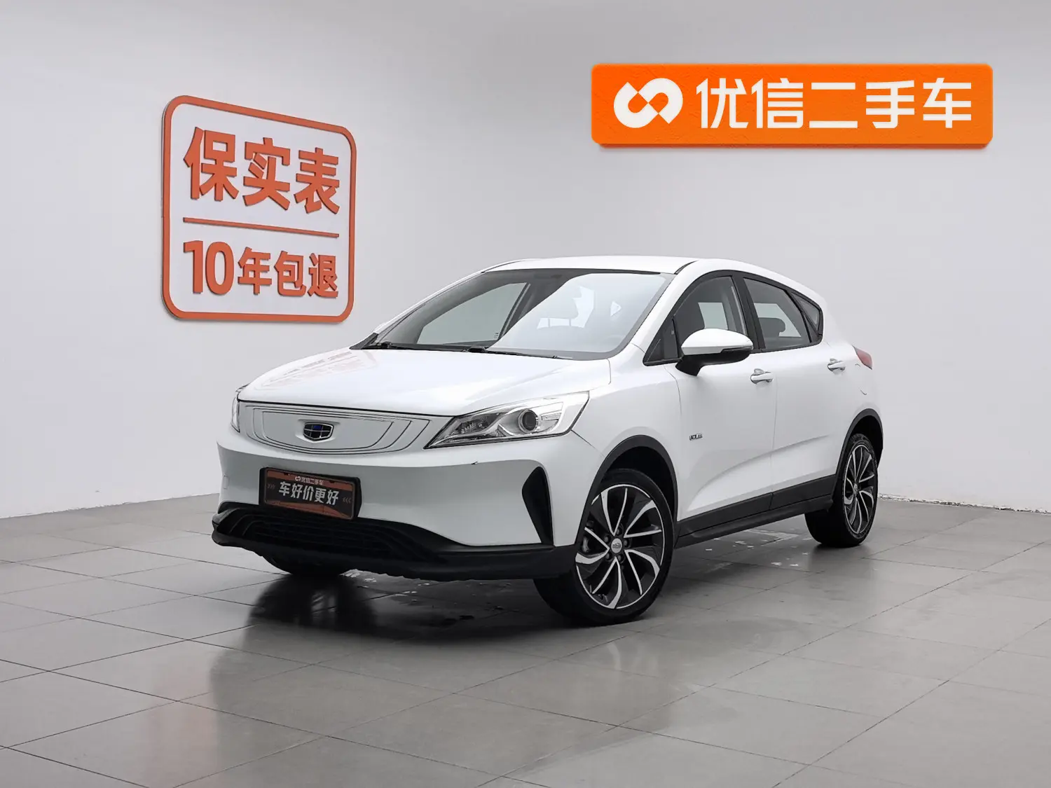 Geely Emgrand GSe