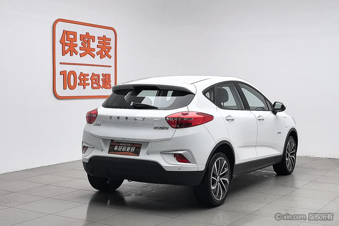 Geely Emgrand GSe