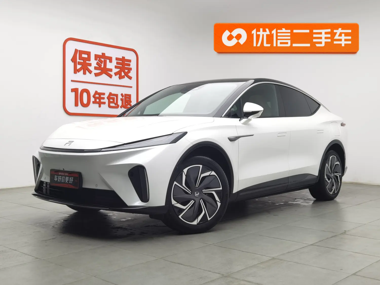 Rising Auto Feifan R7
